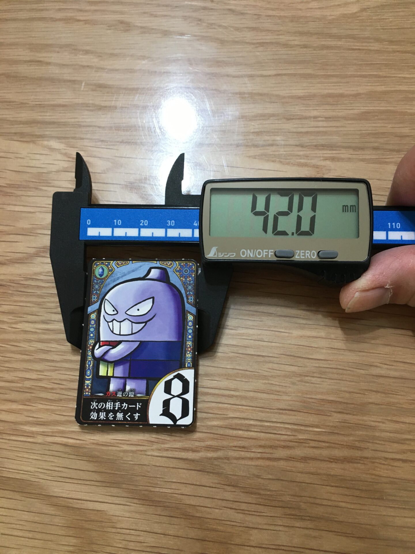 カードサイズ（横）