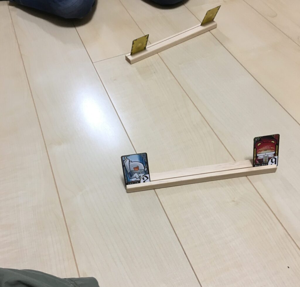 ゲームの準備完了