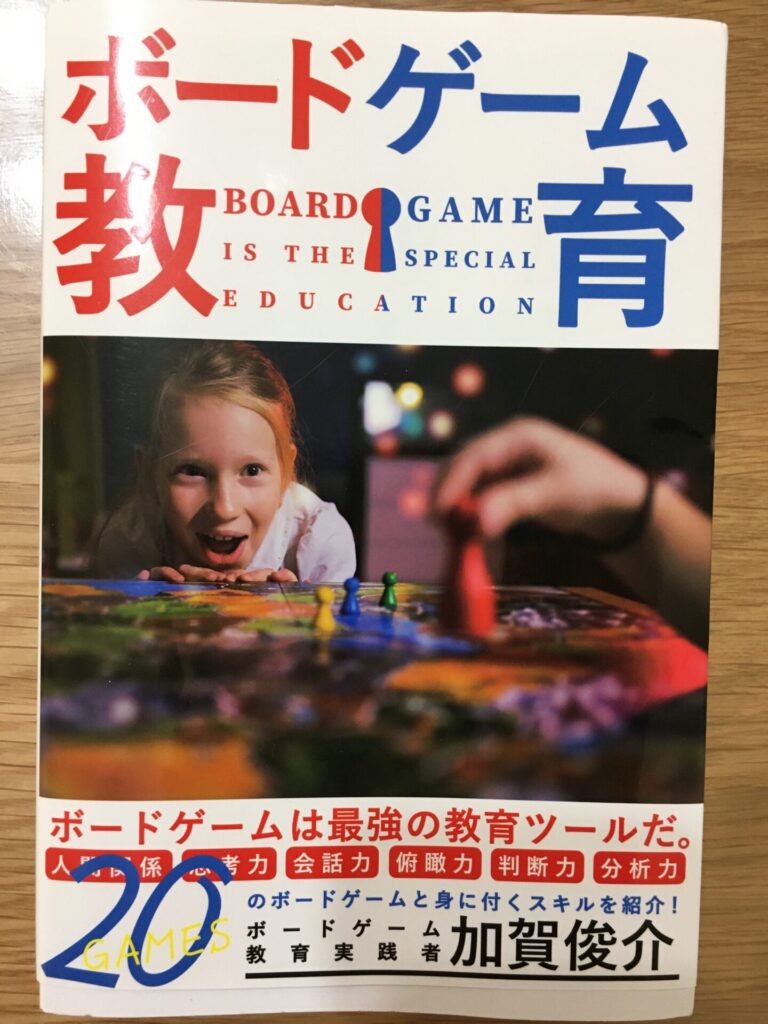 本の表紙